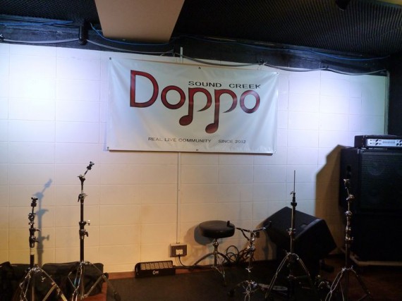 Doppo
