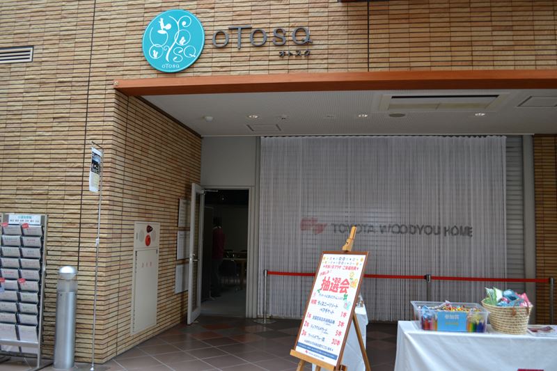 宇都宮進出!!　ZZL in OTOSQ開催しました 8/24(73)