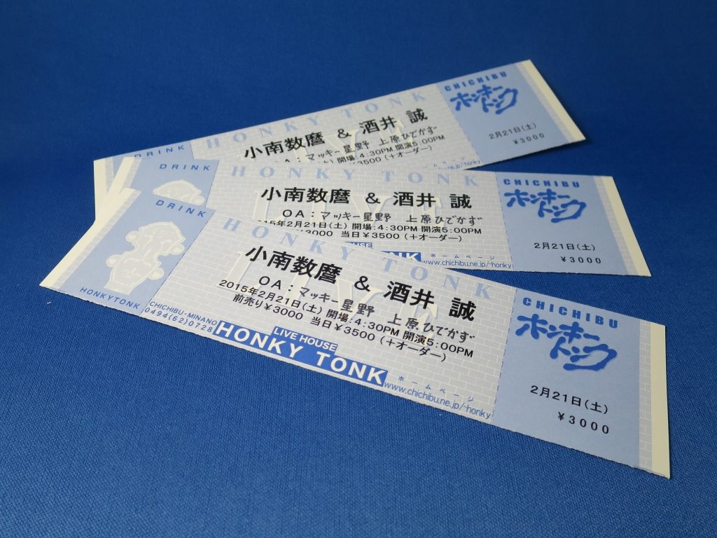 1月16日　ホンキートンクライブのチケットができました