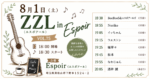 Legend - Epic Original Guitar Instrumental | Live Guitar Performance「ZZL in Espoir（エスポアール）VOL.75」