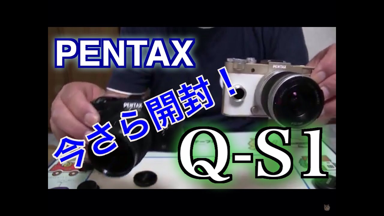 Pentax ミラーレス一眼 Q S1 ズームレンズキット 標準ズーム 02 Standard Zoom Youtuberおすすめ製品