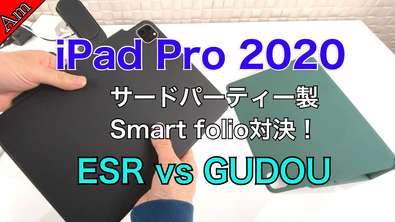 ESR iPad Pro 11 ケース 2020 磁気吸着 [Apple Pencilのペアリング & 充電に対応]